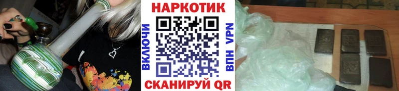 Купить наркотик аптеки Пятигорск АМФЕТАМИН  Мефедрон  Гашиш  КОКАИН 