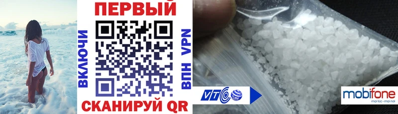 купить  цена  Пятигорск  АМФ VHQ 