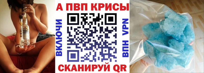 А ПВП крисы CK  Пятигорск 
