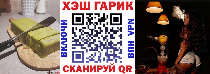 Еда ТГК марихуана Пятигорск