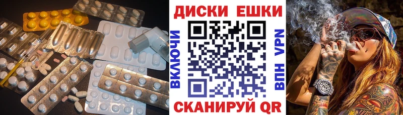 ссылка на мегу ссылки  Пятигорск  Ecstasy Punisher 