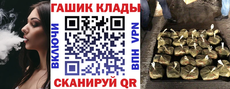 mega как зайти  Пятигорск  ГАШИШ Premium  дарнет шоп 