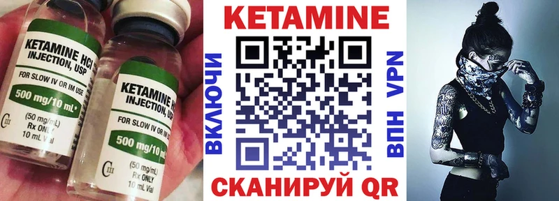 Кетамин ketamine  Пятигорск 