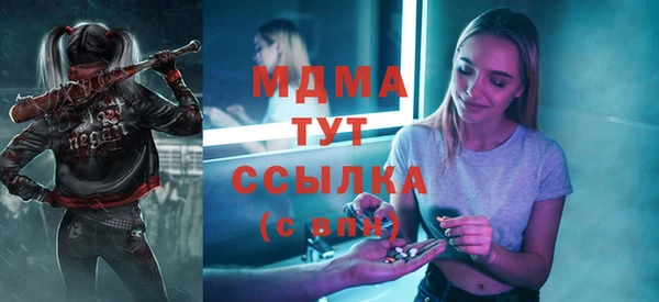 метамфетамин Бронницы