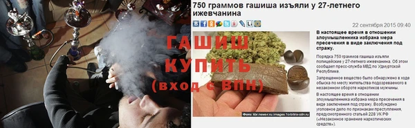 метамфетамин Бронницы