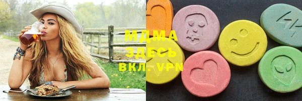 метамфетамин Бронницы