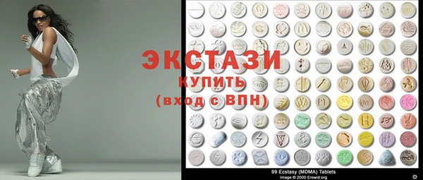 мескалин Бугульма