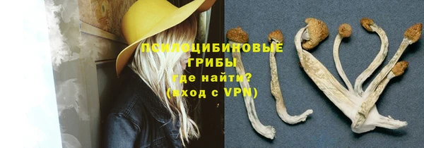 метамфетамин Бронницы