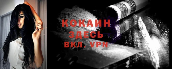 мескалин Бугульма