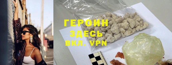 ALPHA PVP Бородино