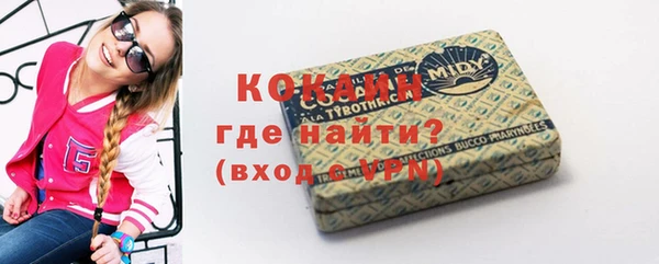 метамфетамин Бронницы