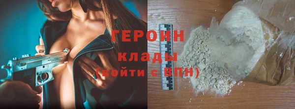 ALPHA PVP Бородино