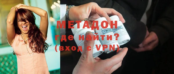 ALPHA PVP Бородино