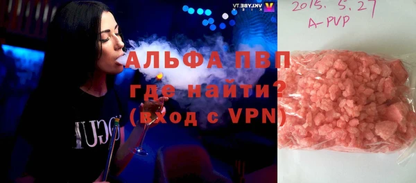 метамфетамин Бронницы