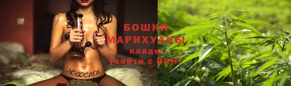 мескалин Бугульма
