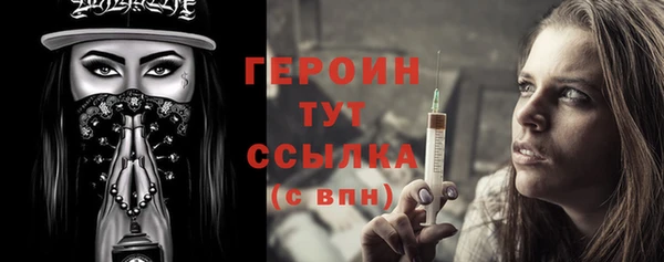 мескалин Бугульма