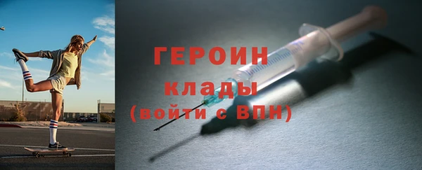 ALPHA PVP Бородино