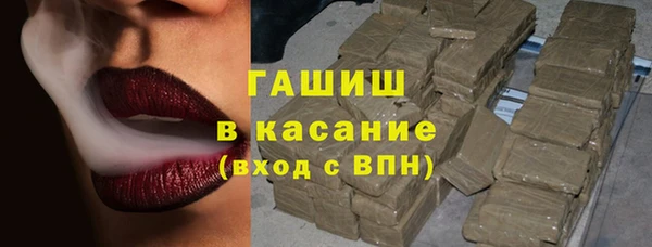 ALPHA PVP Бородино