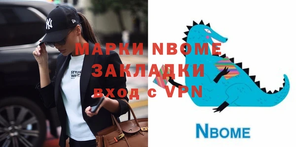 мескалин Бугульма