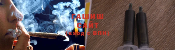 ALPHA PVP Бородино