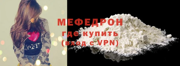 мескалин Бугульма