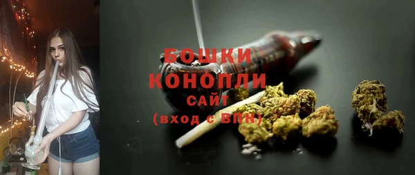 мескалин Бугульма