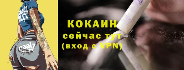 мескалин Бугульма