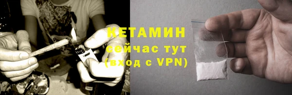 ALPHA PVP Бородино