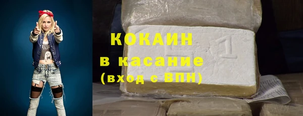 метамфетамин Бронницы