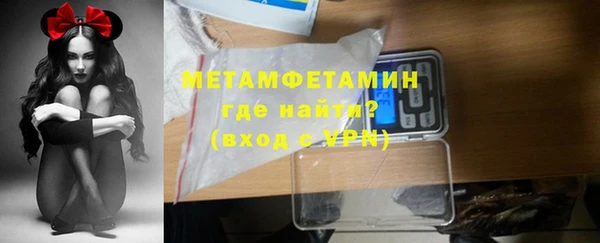 ALPHA PVP Бородино