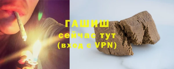 метамфетамин Бронницы