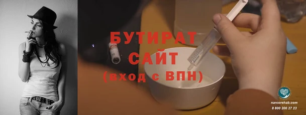 ALPHA PVP Бородино