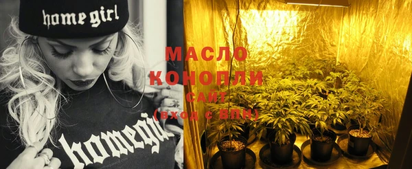 мескалин Бугульма