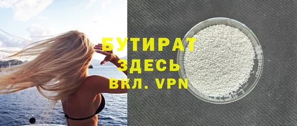 метамфетамин Бронницы