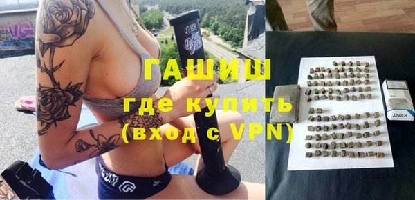 мескалин Бугульма