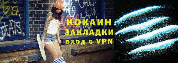 метамфетамин Бронницы