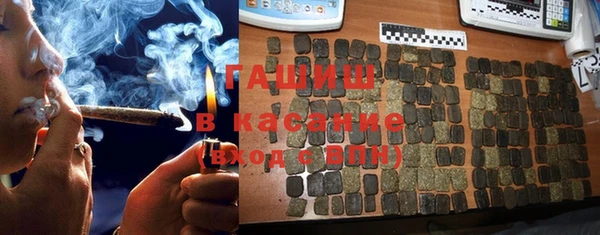 метамфетамин Бронницы