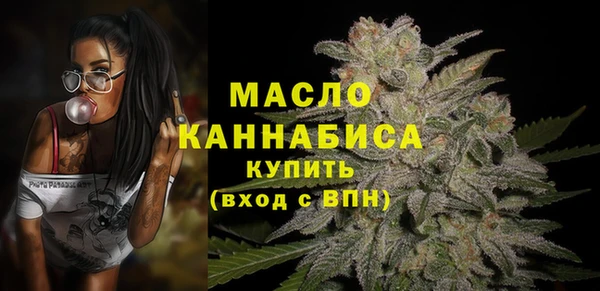 мескалин Бугульма