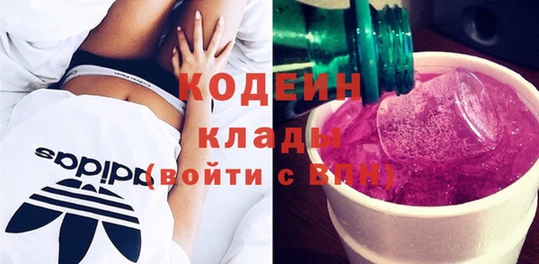 метамфетамин Бронницы