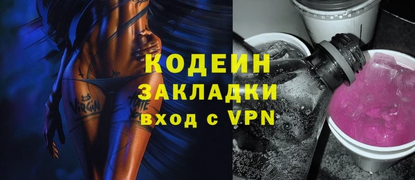 мескалин Бугульма