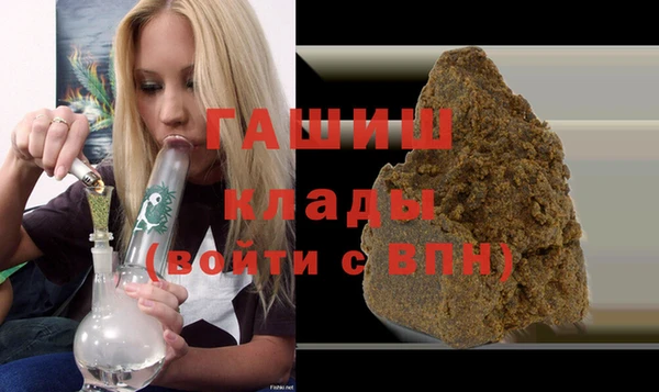 мескалин Бугульма