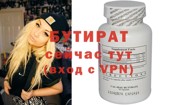 крисы Верхнеуральск