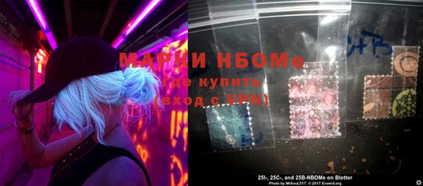 мескалин Бугульма