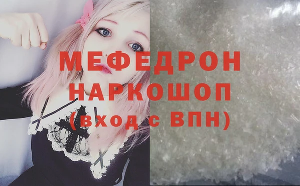 мескалин Бугульма