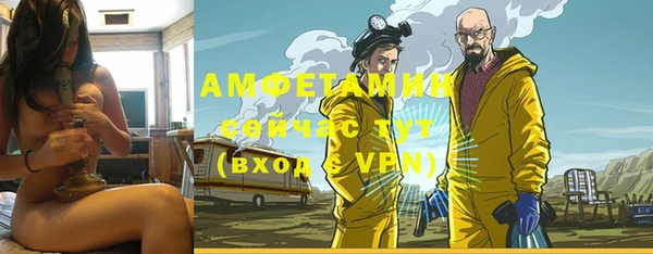 ALPHA PVP Бородино