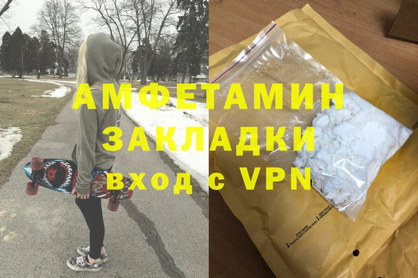 метамфетамин Бронницы