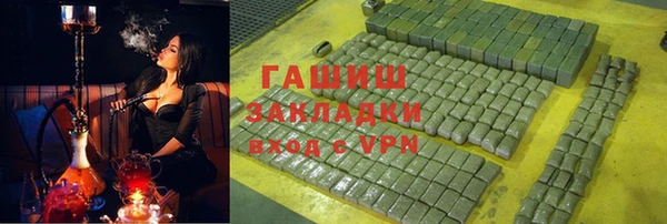 ALPHA PVP Бородино