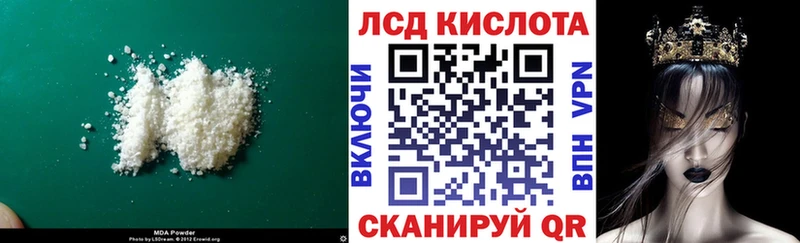 Лсд 25 экстази ecstasy Пятигорск