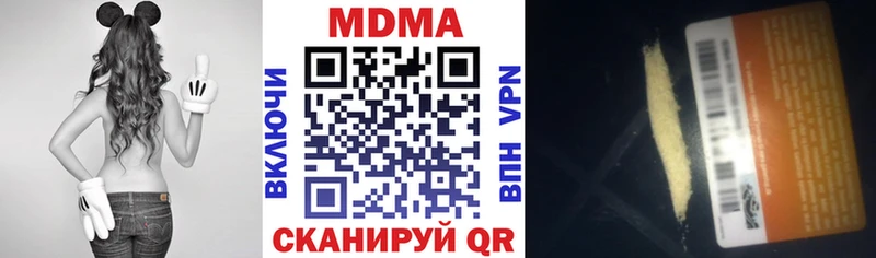 MDMA VHQ  hydra tor  Пятигорск 