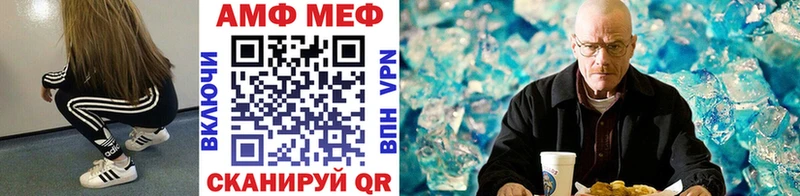 МЕТАМФЕТАМИН Декстрометамфетамин 99.9%  купить закладку  Пятигорск 